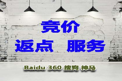不同规模企业如何选择百度推广收费标准？看三个企业案例