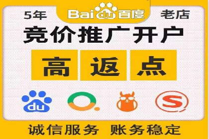 案例分享：低预算实现百度关键词推广