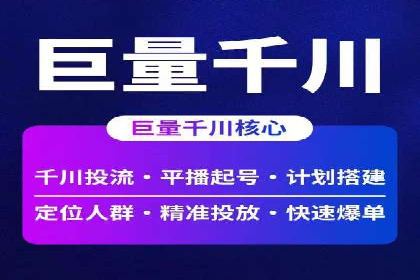 搜索开户返点政策下的成功案例分析